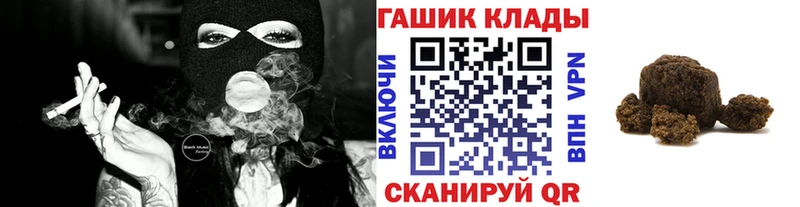 Все наркотики Саратов COCAIN  Alpha PVP  Меф мяу мяу  Гашиш  МАРИХУАНА 