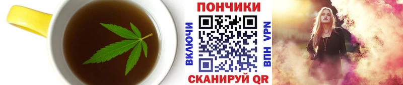 Canna-Cookies марихуана  Саратов 