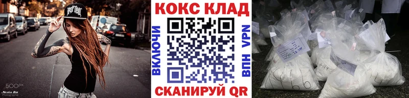 КОКАИН 97%  Саратов 