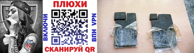 ГАШИШ Ice-O-Lator  где найти наркотики  darknet наркотические препараты  Саратов 