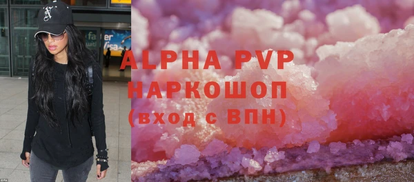 прущий лед Богородск