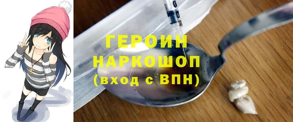 PSILOCYBIN Богородицк