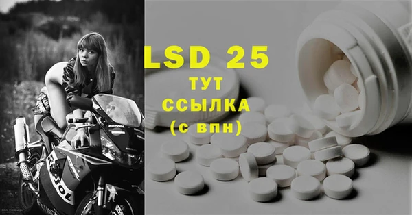синтетический гашиш Шали