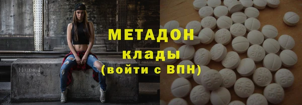 PSILOCYBIN Богородицк