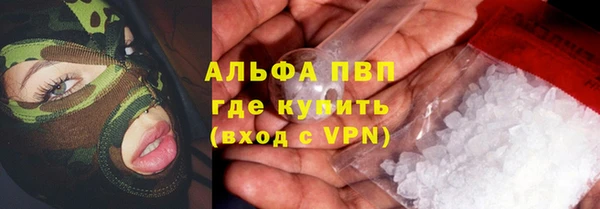 прущий лед Богородск