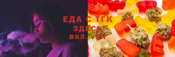 метамфетамин Щучье