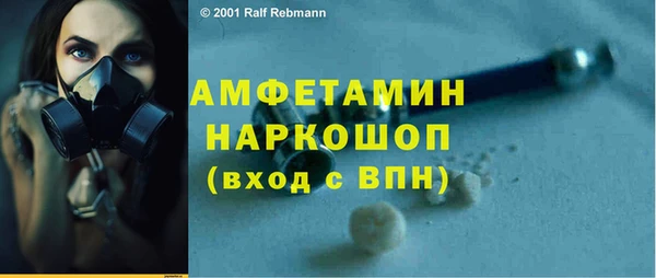 PSILOCYBIN Богородицк