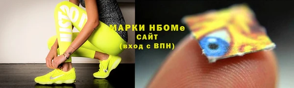 альфа пвп VHQ Щигры