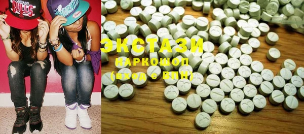 PSILOCYBIN Богородицк