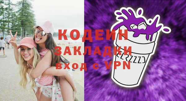 синтетический гашиш Шарыпово