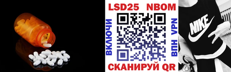 LSD-25 экстази кислота Саратов