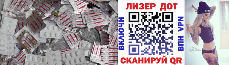 ЛСД экстази кислота  Саратов 
