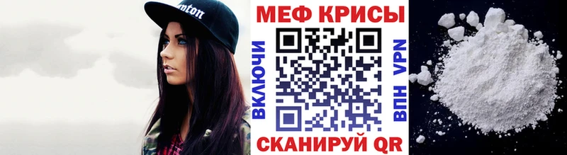 МЕФ 4 MMC  нарко площадка телеграм  Саратов 