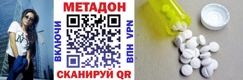 KRAKEN маркетплейс Саратов Метадон кристалл