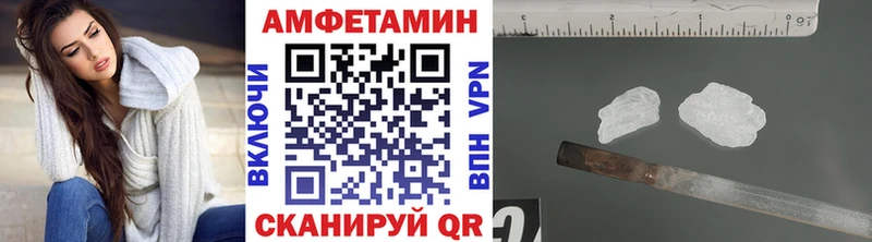 Первитин винт  MEGA онион  Саратов 