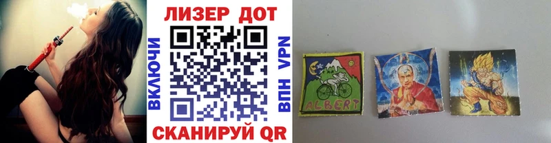 Марки N-bome 1,8мг  что такое   Саратов 