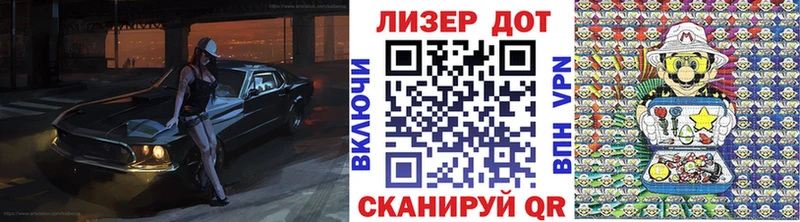 Марки NBOMe 1500мкг Саратов