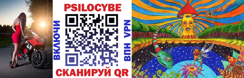 наркошоп  Саратов  это формула  Галлюциногенные грибы мухоморы 